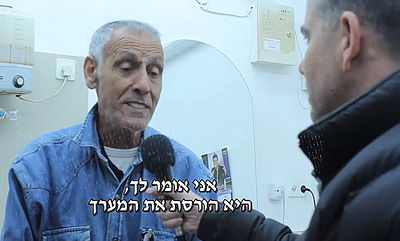 צפו: 'הבית היהודי' נגד "המערך"