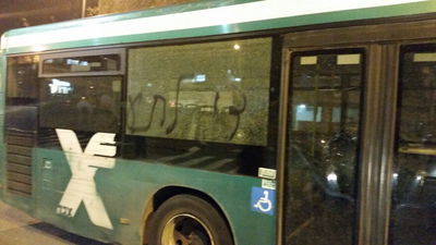 אוטובוס הותקף בירושלים: "די לתועבה"