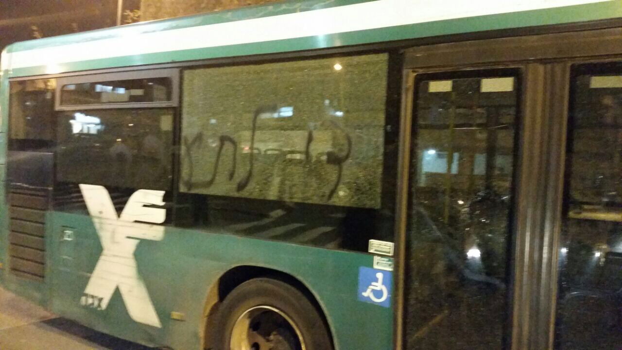 אוטובוס הותקף בירושלים: "די לתועבה"