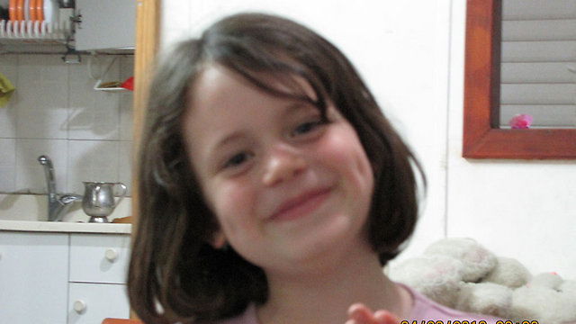 איילה שפירא