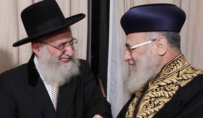 הגר"ד יוסף עם הגר"ר אלבז