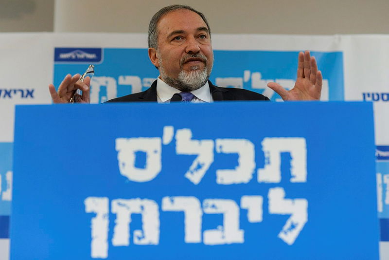 אביגדור ליברמן מציג: זו נבחרת "ישראל ביתנו" לכנסת ה-20