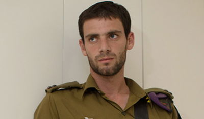 סגן איתן פונד