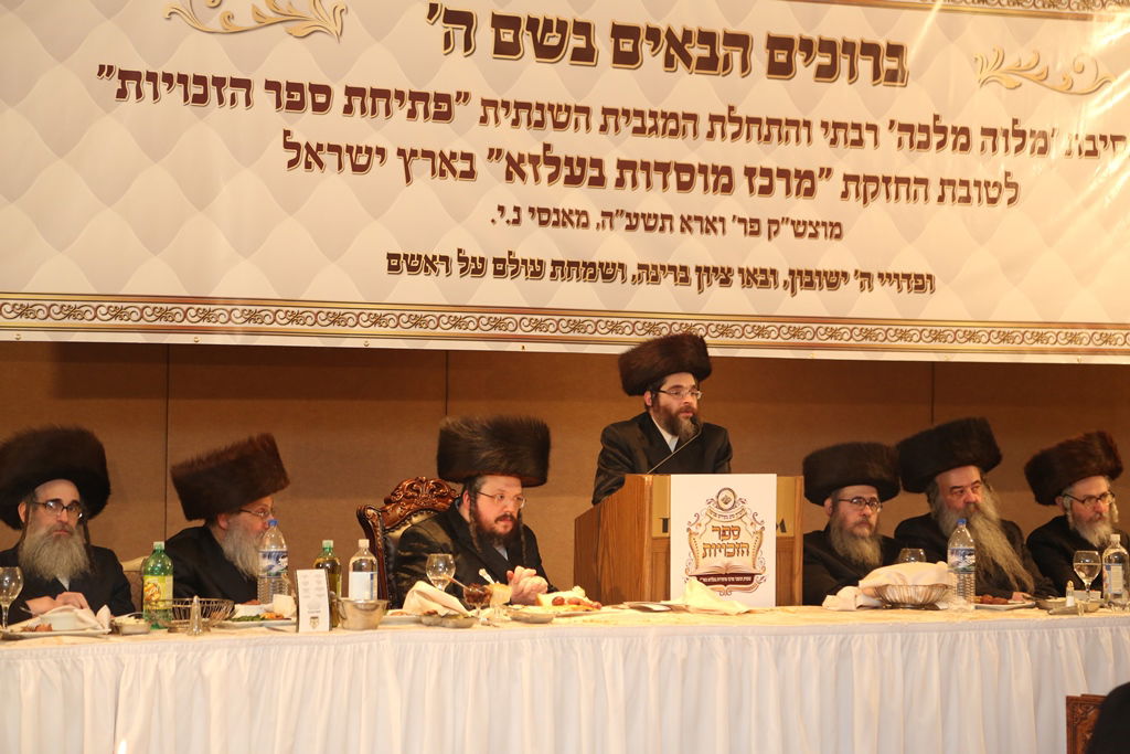 תיעוד: מסע הרה"צ רבי אהרון מרדכי רוקח בארה"ב