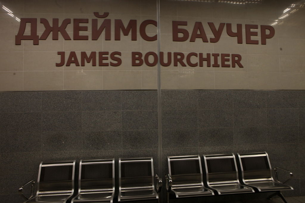 שלומי כהן מציג: סיור מצולם בסופיה בירת בולגריה