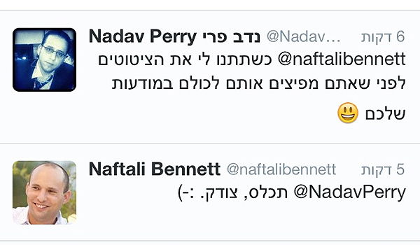 העימות של בנט וכתב ערוץ 10 נדב פרי בטוויטר