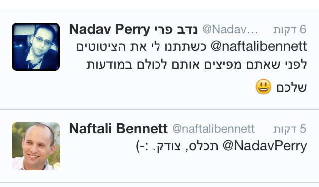 העימות של בנט וכתב ערוץ 10 נדב פרי בטוויטר