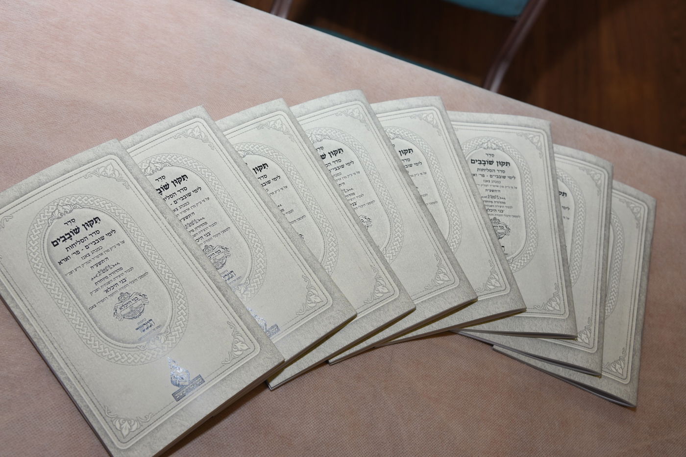 ועידת שבת 'בני היכלא' של צאנז • גלריה