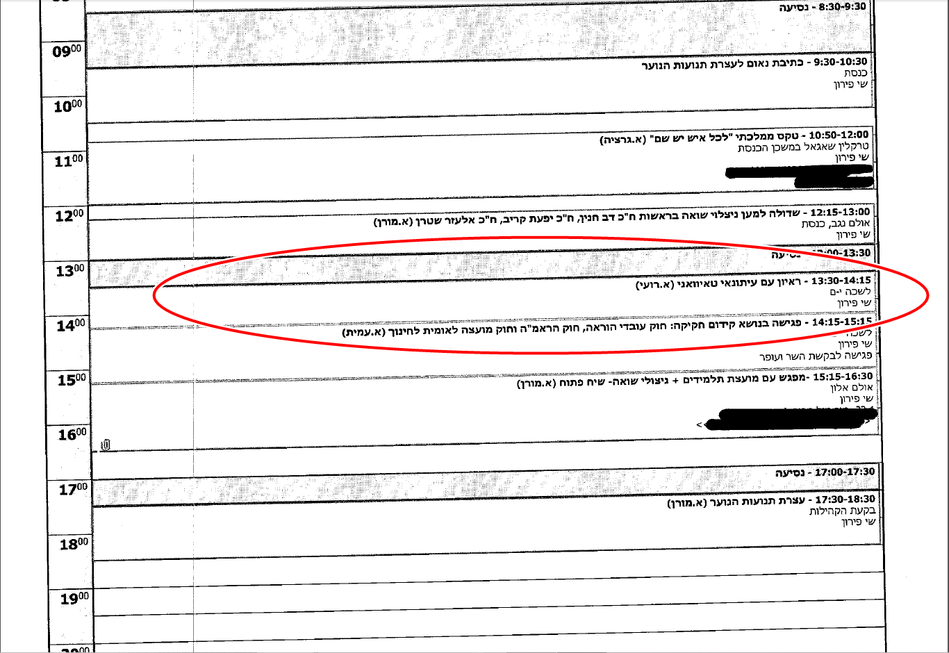 עשרות פגישות עם עיתונאים ולו"ז סותר; כך נראתה השנה של פירון