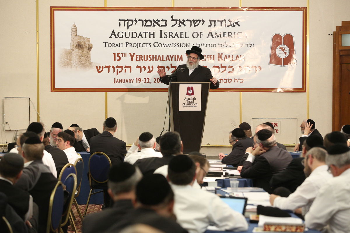 תיעוד: פתיחת 'ירחי כלה' של אגודת ישראל באמריקה