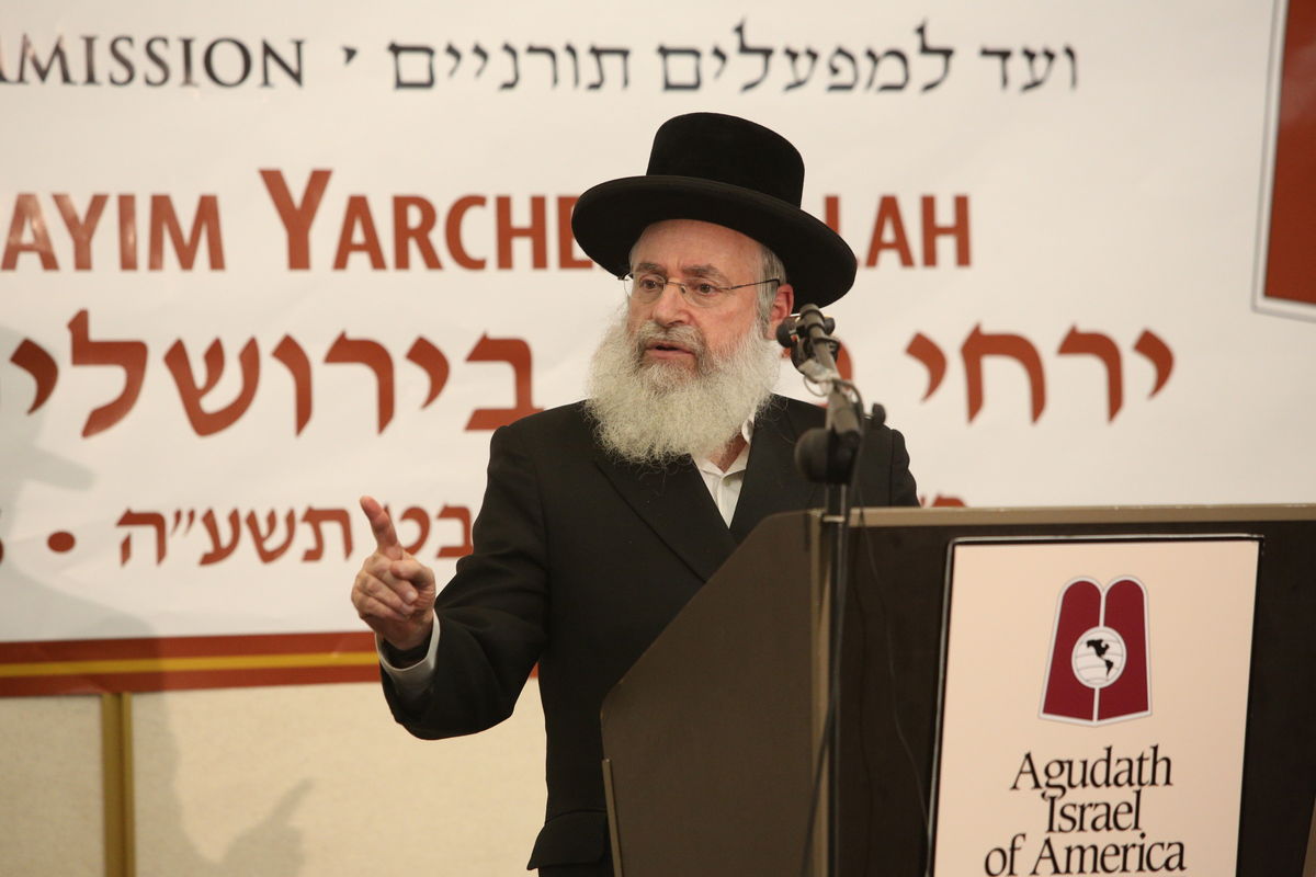 תיעוד: פתיחת 'ירחי כלה' של אגודת ישראל באמריקה