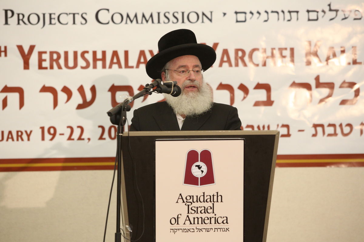 תיעוד: פתיחת 'ירחי כלה' של אגודת ישראל באמריקה