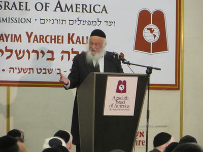 הגרב"ד פוברסקי נעל את 'ירחי כלה' • תמונות