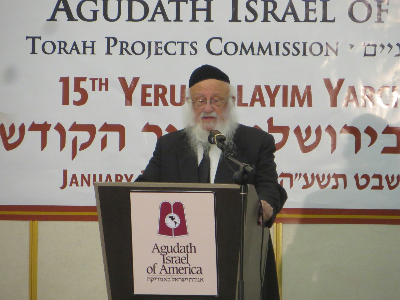 הגרב"ד פוברסקי נעל את 'ירחי כלה' • תמונות