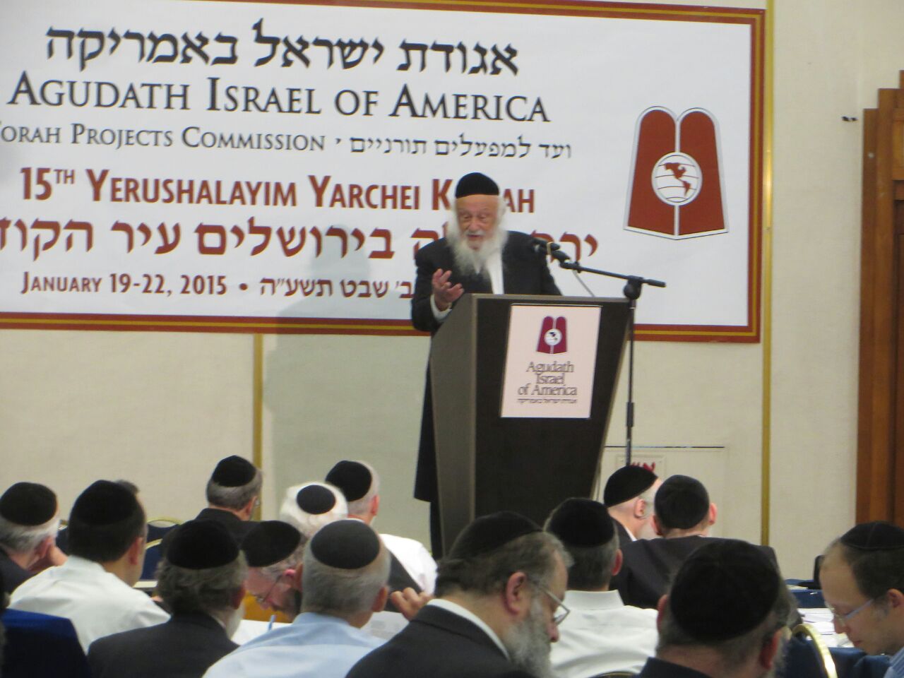 הגרב"ד פוברסקי נעל את 'ירחי כלה' • תמונות