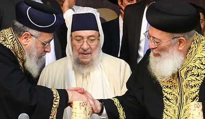 לחיצת היד בין הראשל"צים