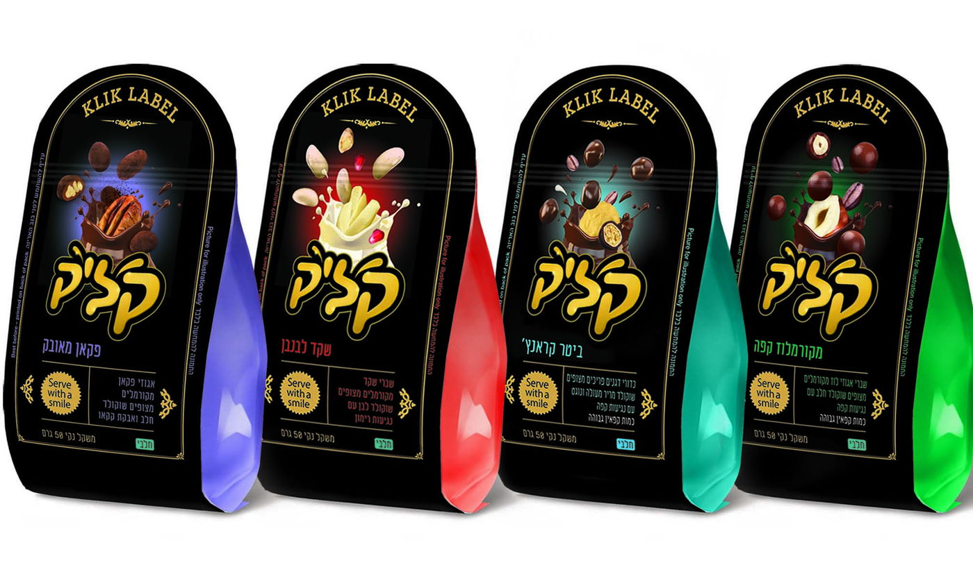 חדשנות נוספת מבית יוניליוור