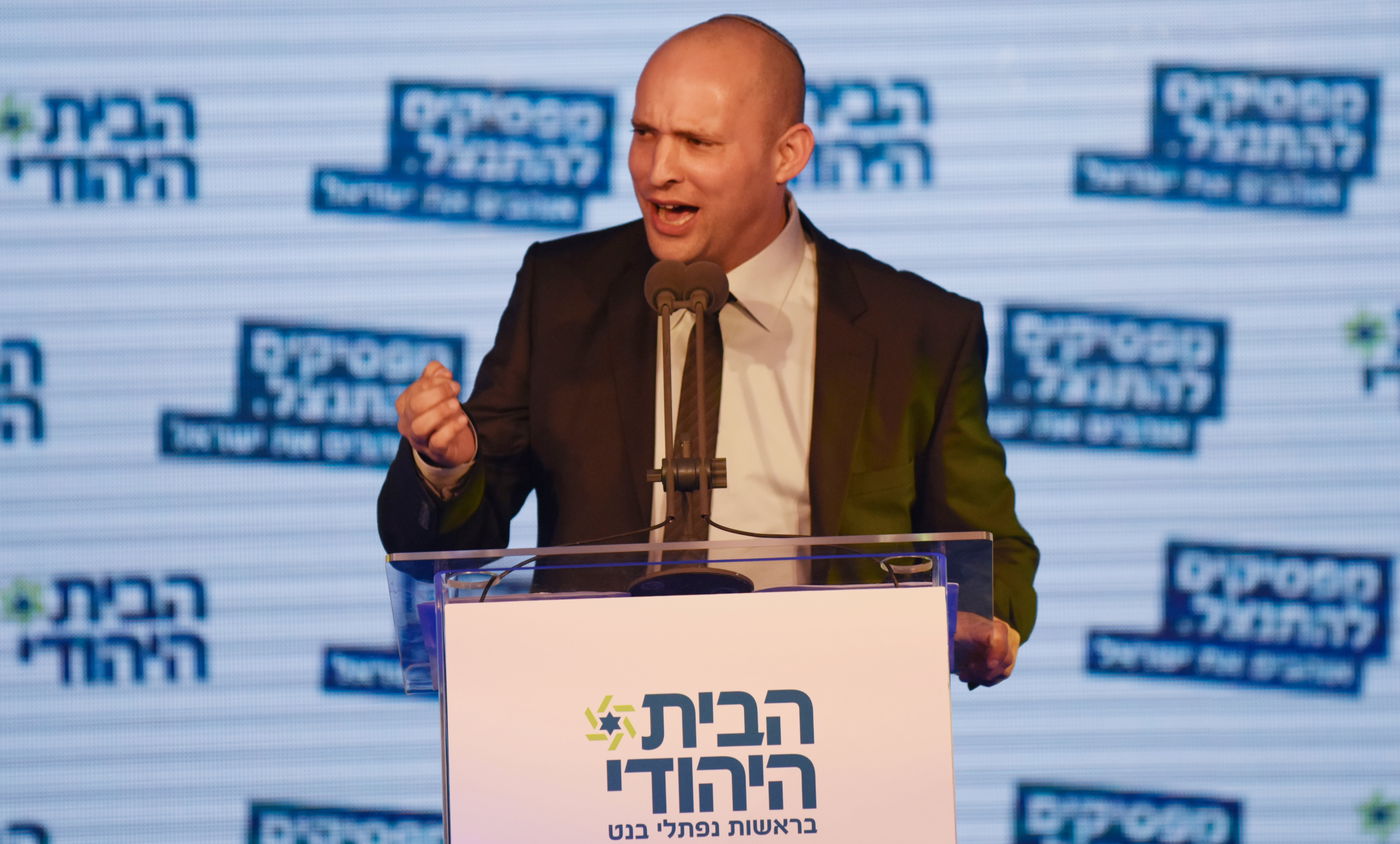 עתירה לפסול את שמה של מפלגת 'הבית היהודי'