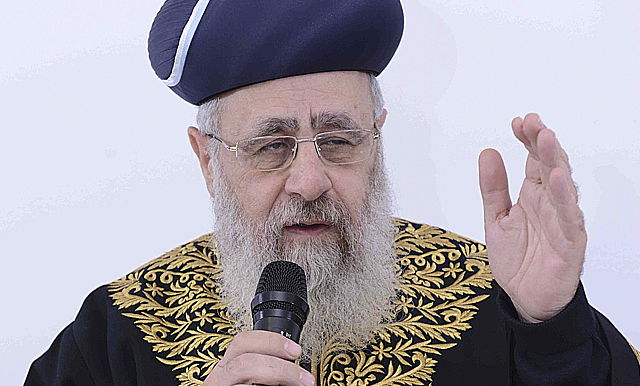 הראשל"צ רבי יצחק יוסף