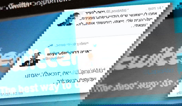 לוהט: דרעי ולפיד מתכסחים בטוויטר