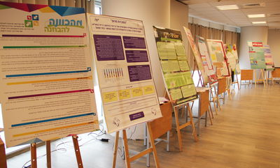 מבחר: 90% מהבוגרות מצאו עבודה