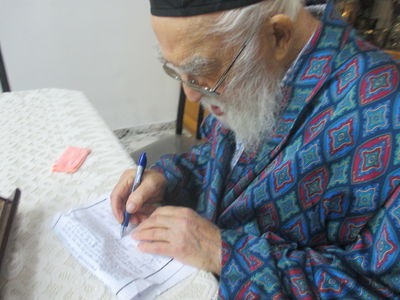 הגר"י מאמן, אמש