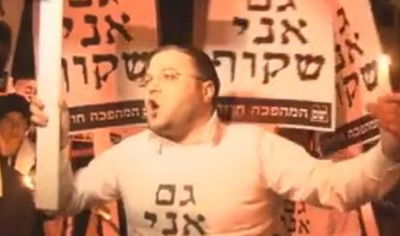 קמפיין השקופים: מהשלטים ברמת אביב ועד לעימות בטוויטר