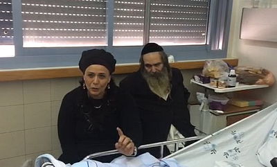 הרב שלום ארוש ורעייתו: "מודים לבורא עולם"