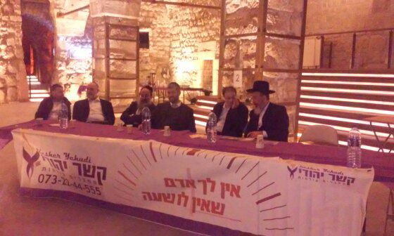 הנשים שלומדות בחברותא עם חילוניות חגגו בכותל