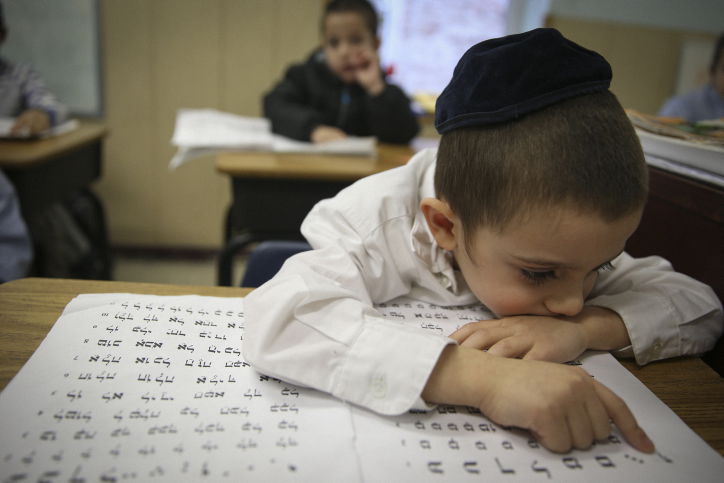 הערים החרדיות בתחתית טבלת ההשקעה הכספית בחינוך