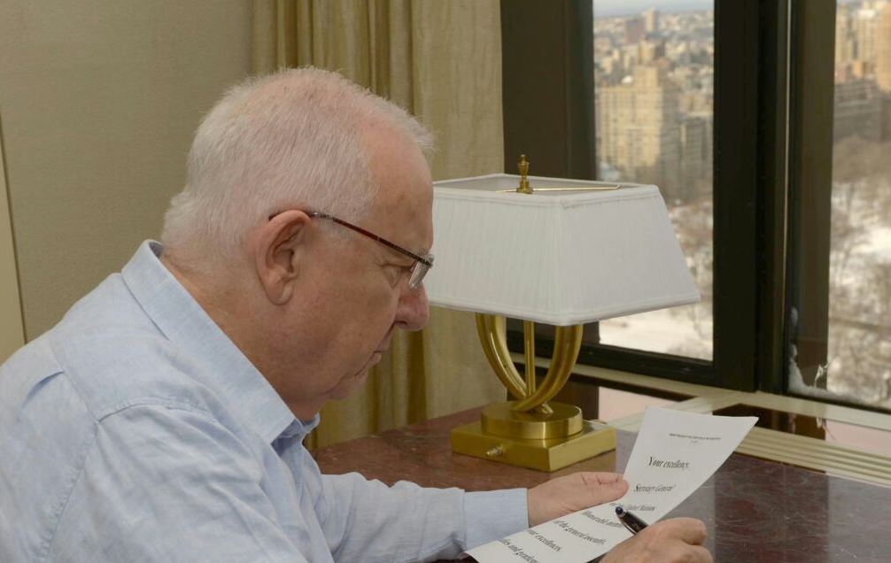 ריבלין בניו יורק