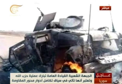 התמונה המזויפת