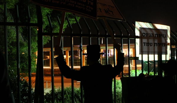 גלריה: 'המחבלים' הפגינו מול הכנסת ורוססו בגז מדמיע