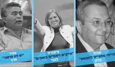 ב'בית היהודי' החלו לתקוף את נתניהו?