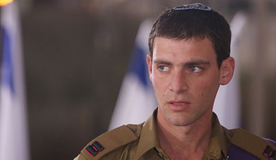 סגן איתן פונד