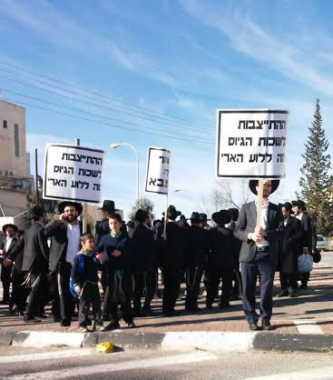עשרות מפגינים חוסמים כבישים; 46 בחורים נעצרו