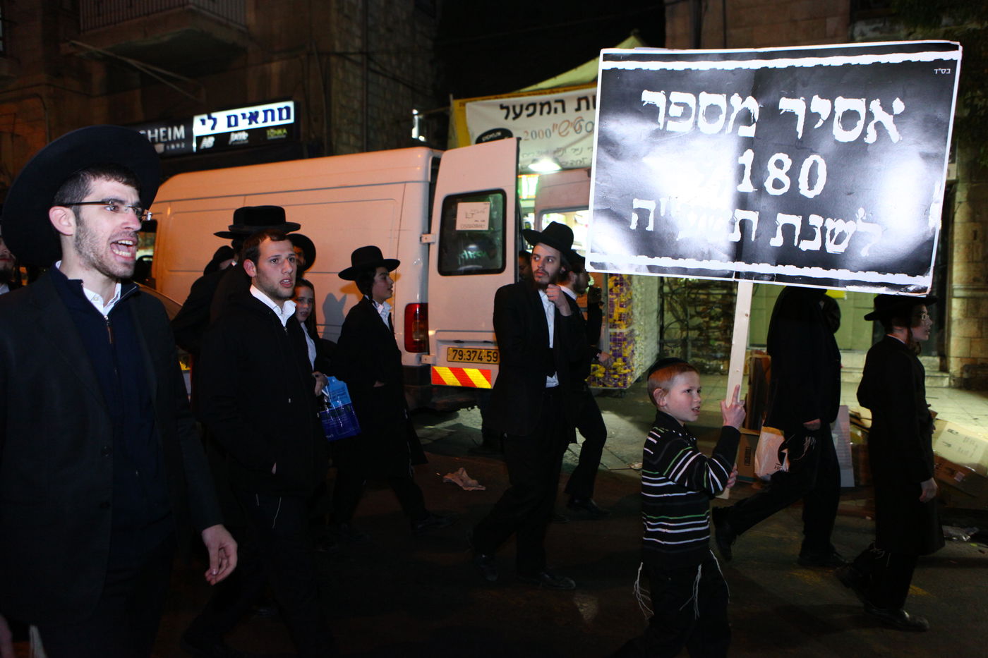 גלריה: עשרות הפגינו ב"כיכר השבת" נגד מעצר העריקים מפוניבז'