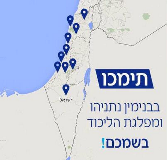 המודעה הראשונה עם קווי 67'