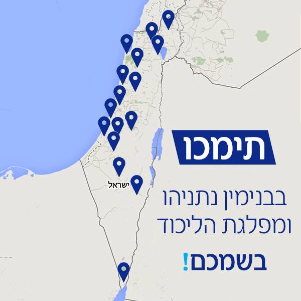המודעה המתוקנת