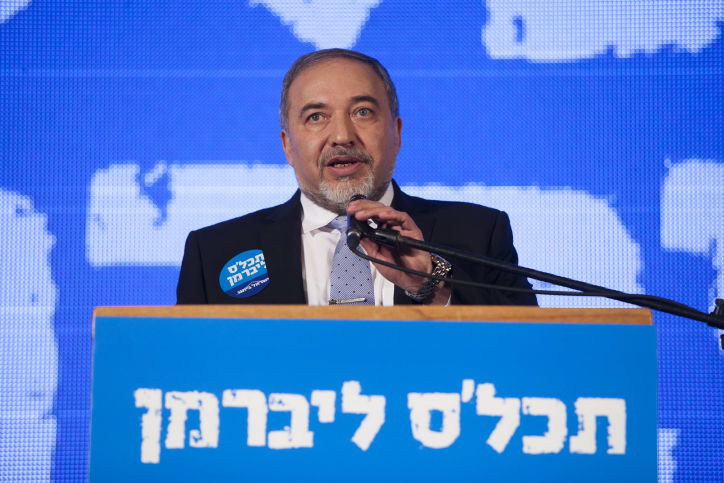 ועדת הבחירות המרכזית אסרה על ישראל ביתנו לחלק 'שארלי הבדו'