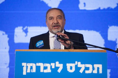 ועדת הבחירות המרכזית אסרה על ישראל ביתנו לחלק 'שארלי הבדו'