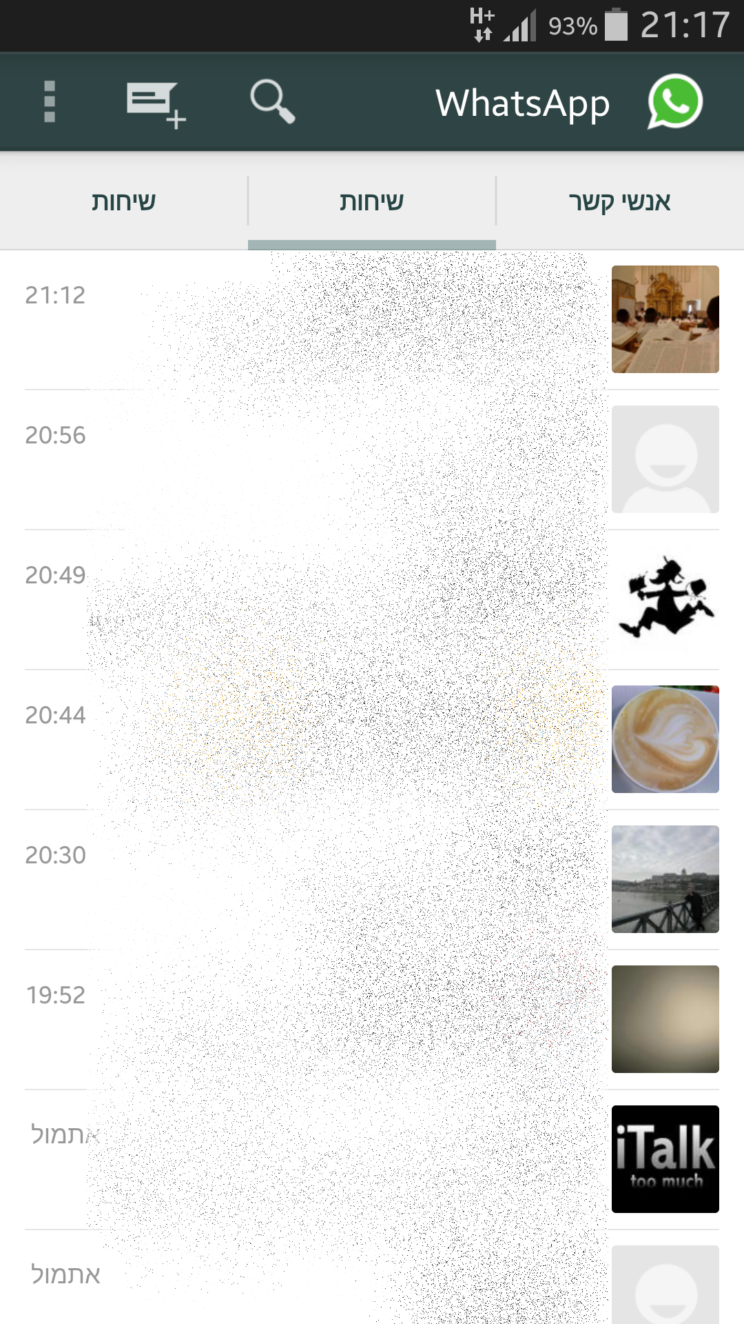 לפני כולם: כך תתקינו WhatsApp עם שיחות קוליות