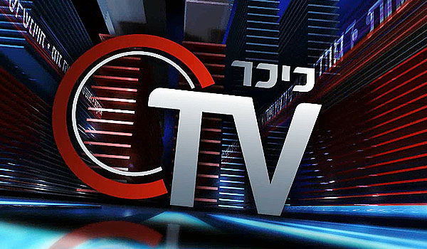 מבזק הערב של כיכר TV: מי הפוליטיקאי הכי מקורי ברשת?