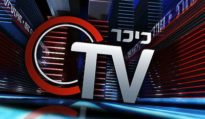 מבזק הערב של כיכר TV: מי הפוליטיקאי הכי מקורי ברשת?