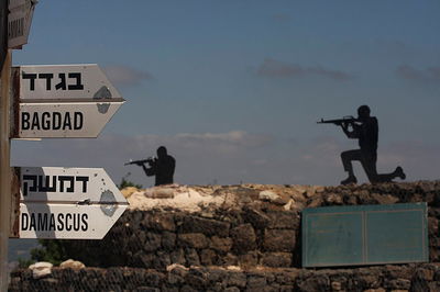 11 דרוזים הוברחו לישראל במבצע חשאי