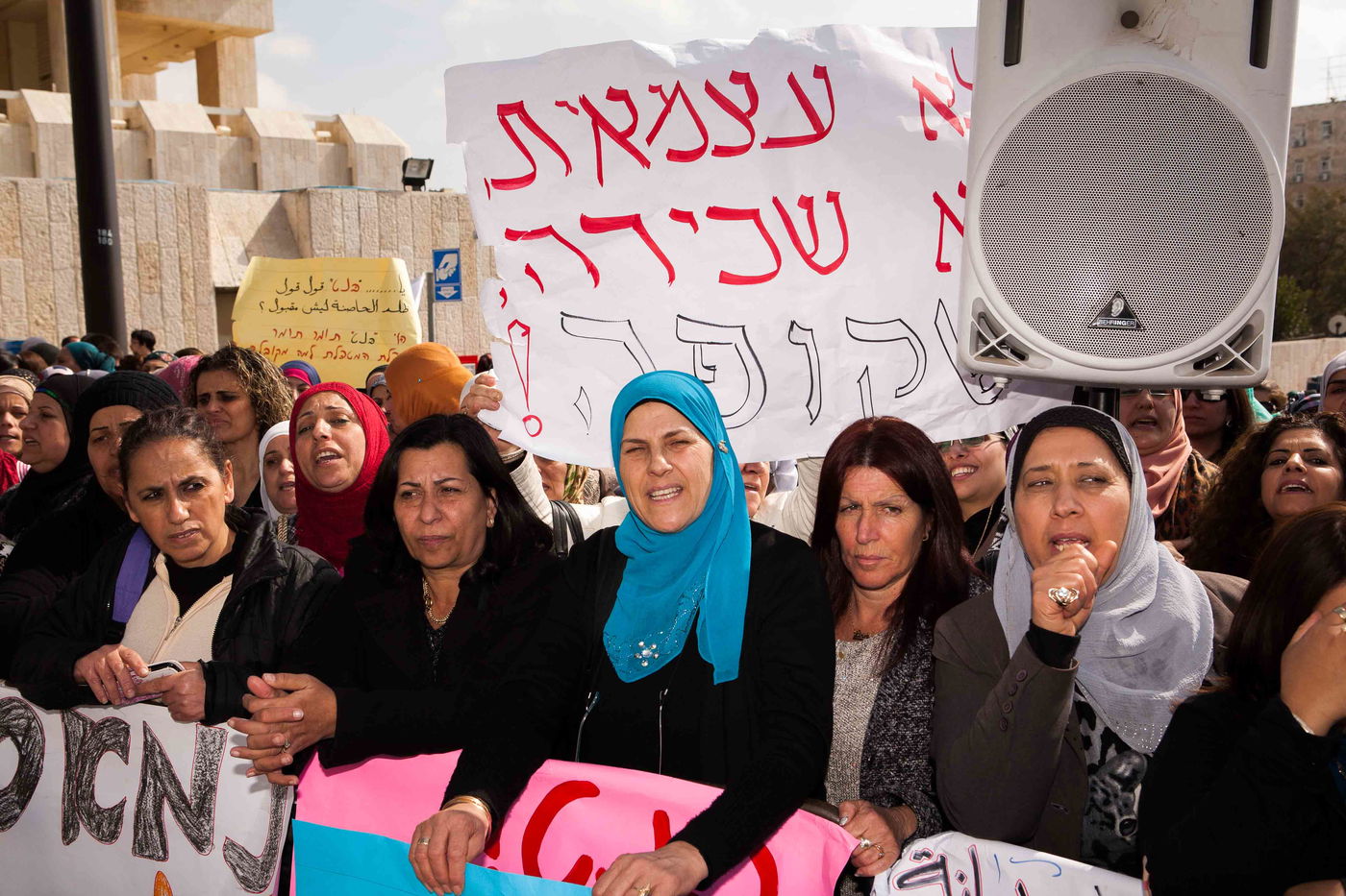 מטפלות חרדיות וערביות הפגינו נגד אי הטיפול בתנאי העסקתן