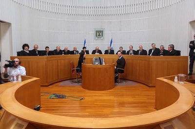 ביהמ"ש העליון