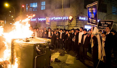 הפגנות פלג "בני תורה"