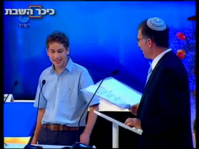 וידאו: אבנר נתניהו, בנו של-ראש הממשלה, מדהים את השופטים בחידון התנ"ך