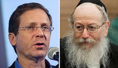 ליצמן והרצוג